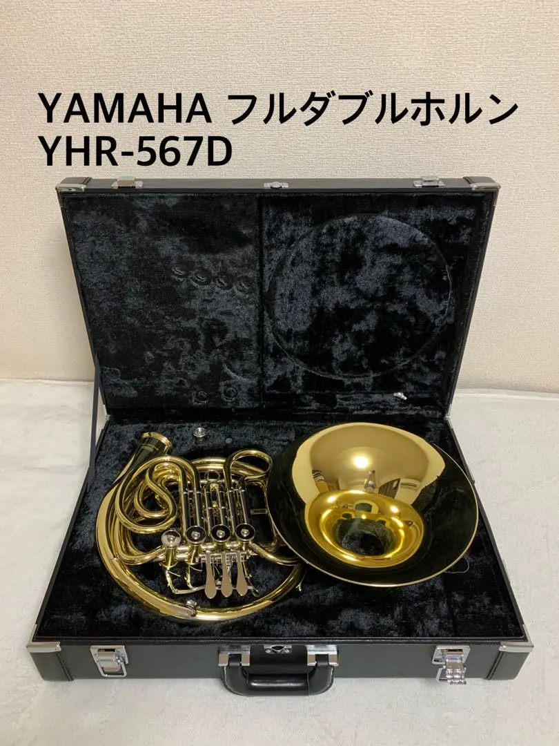 2025年最新】yhr-567dの人気アイテム - メルカリ