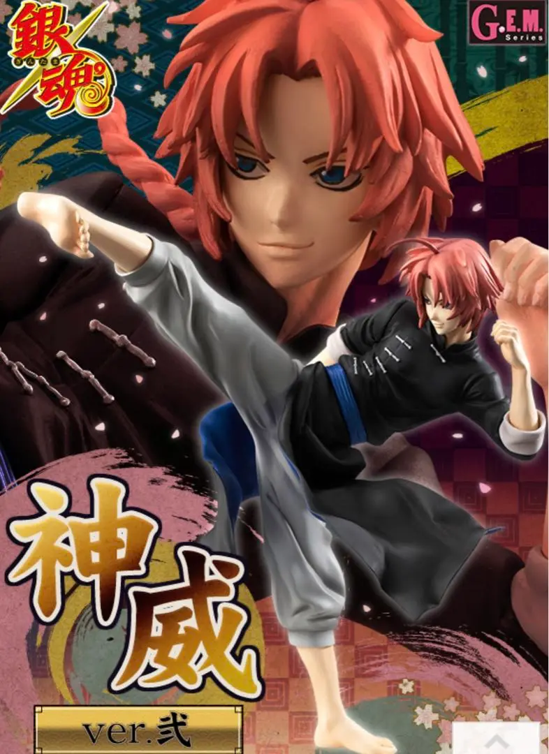 MegaHouse - G.E.M.シリーズ 銀魂 神威 1/8 完成品フィギュア FIG]G.E.M.シリーズ 神威(かむい) 銀魂 1/8 完成品 フィギュア