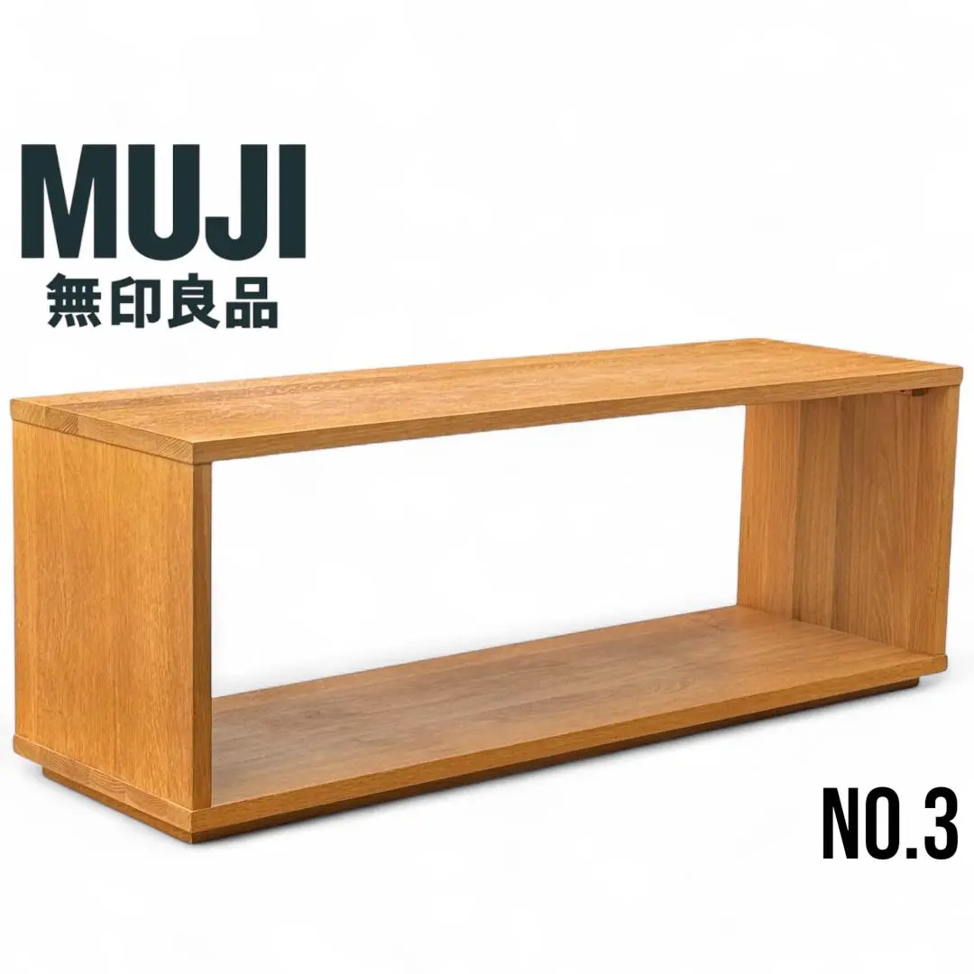 K☆196   無印良品 無垢材テーブルベンチ オーク材 無印良品 木製テーブルベンチ／ウォルナット材