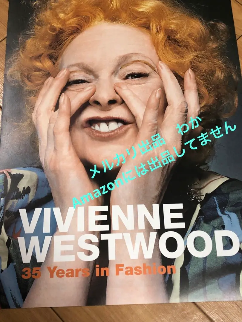 すぐ届く【Vivienne Westwood】エイリアンスリーブ Tシャツ 2025年最新】vivienne westwood tシャツの人気アイテム - メルカリ