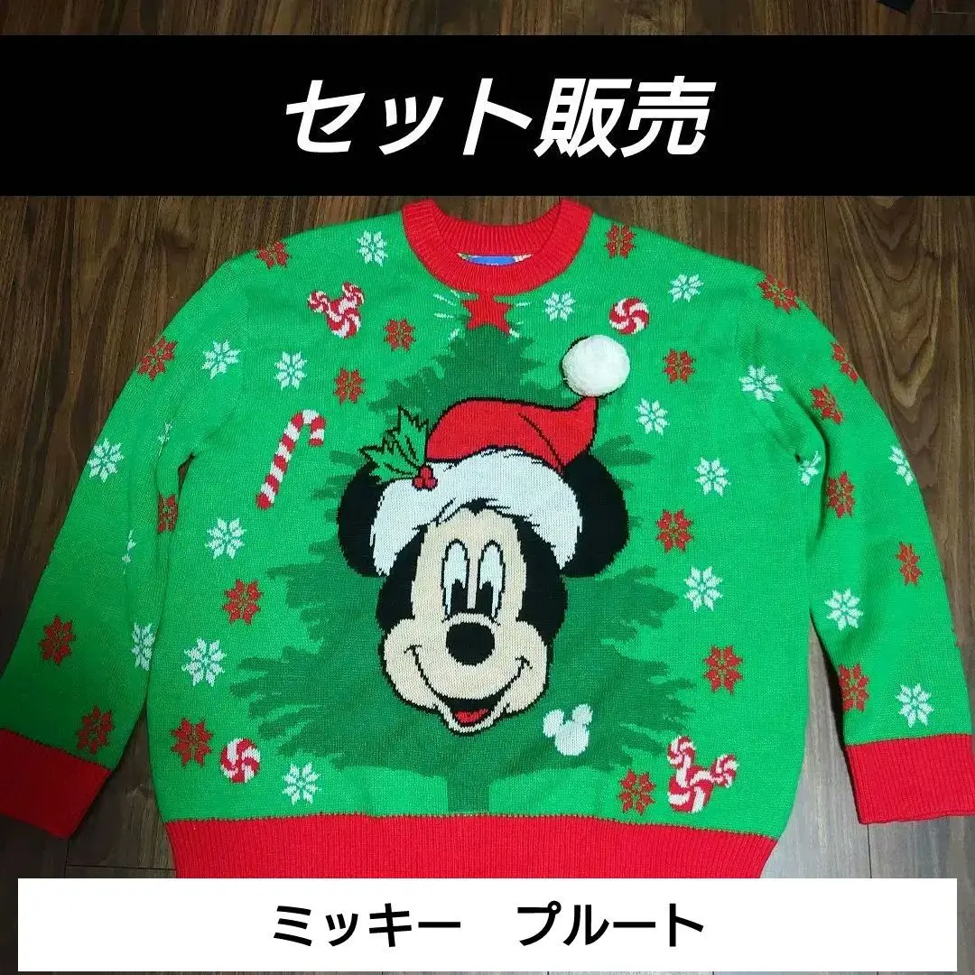 sosoraプルートクリスマスセーター⭐︎ディズニー⭐︎ニット 2025年最新】プルート クリスマス セーターの人気アイテム