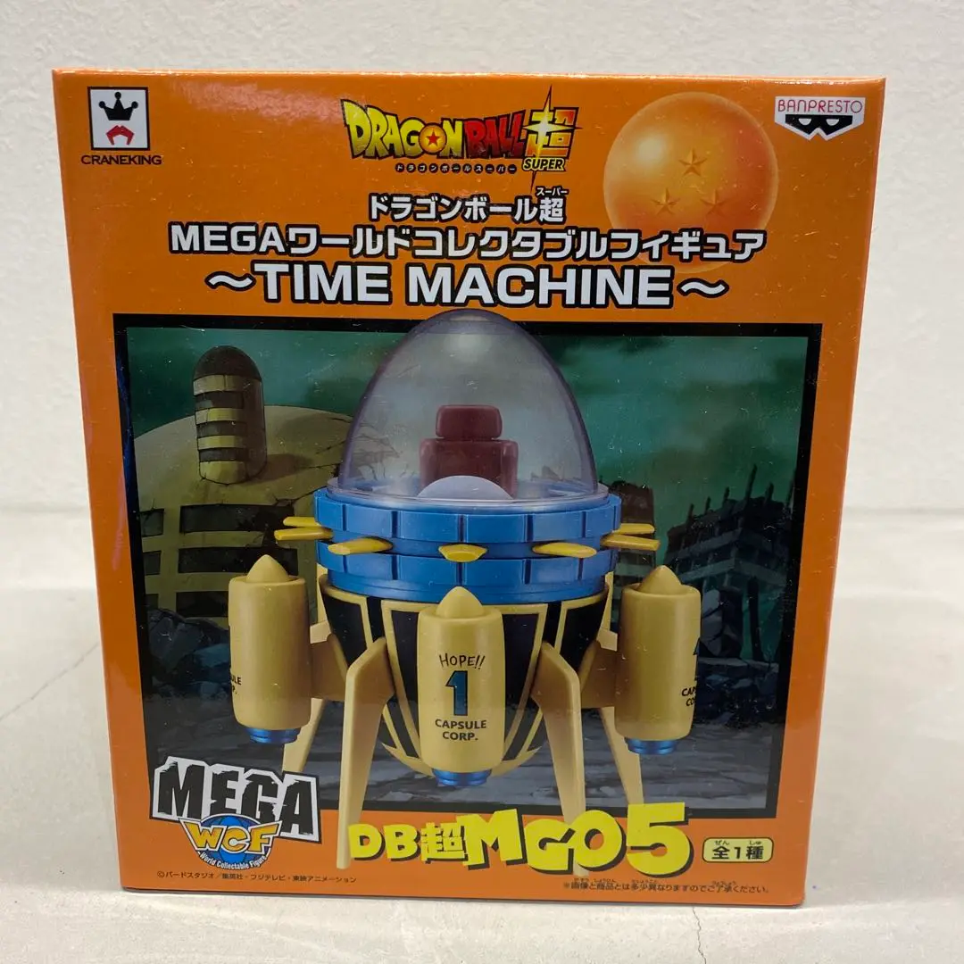 ドラゴンボール　フィギュア　一番くじ　ワーコレ　メガワーコレ　タイムマシン ドラゴンボール タイムマシン メガワールドコレクタブル
