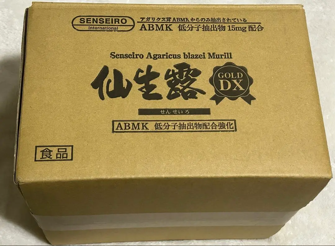 仙生露 EXTRA GOLD アガリクス 顆粒　2箱 Amazon | 仙生露 エキスゴールド 100ml×30袋 4560275851425