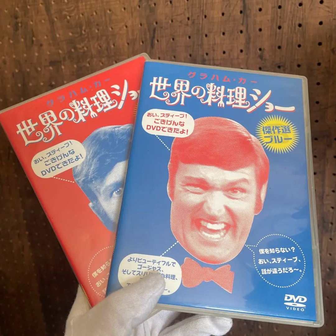 2025年最新】DVD 世界の料理ショーの人気アイテム - メルカリ