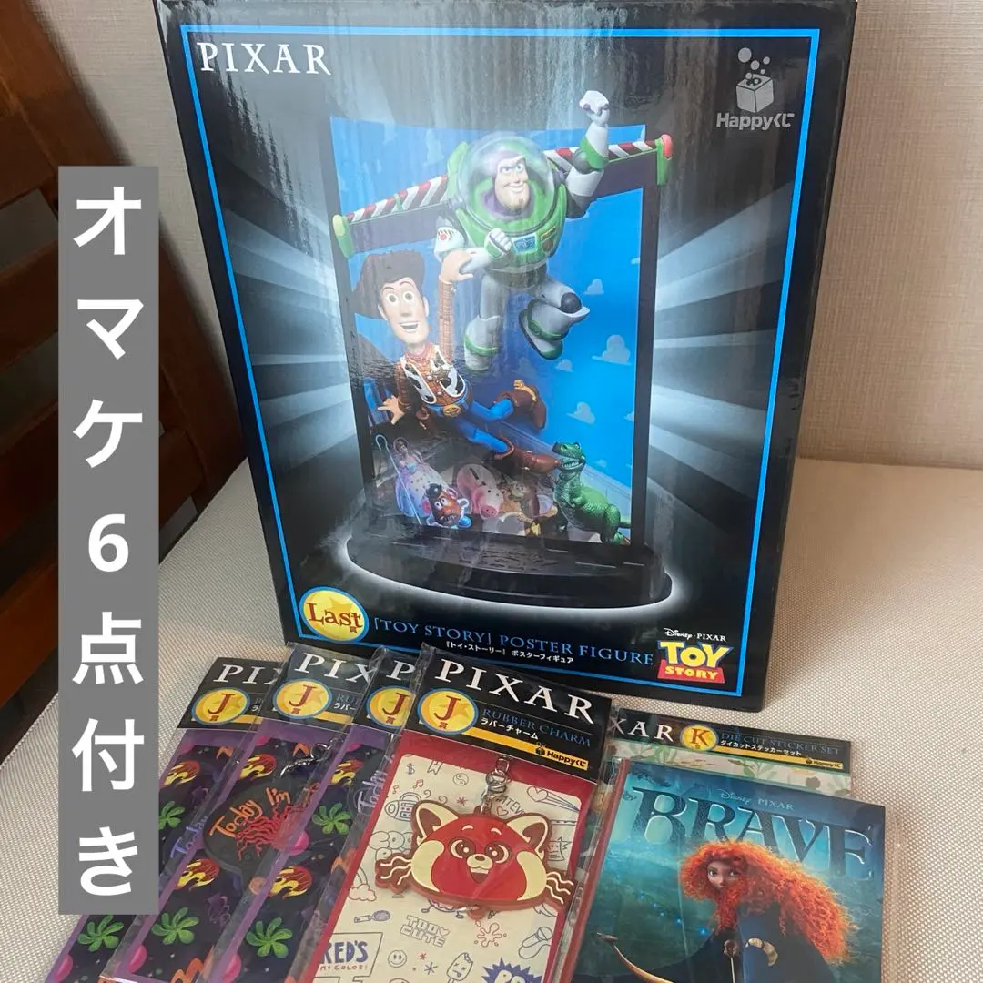 【附贈品】皮克斯 2025 Last賞 的縮圖