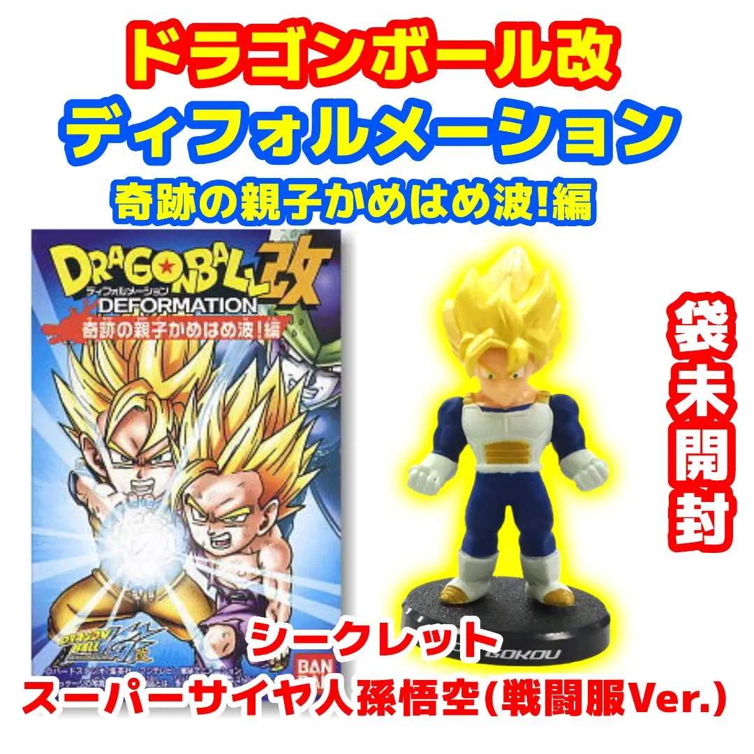 ドラゴンボール ミニ台座付フィギュア 全5種類セット ドラゴンボール ミニ台座付フィギュア 全5種 コンプセット