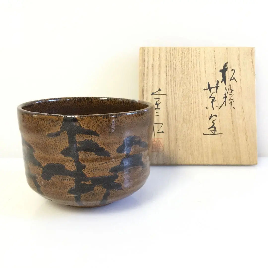 Amazon.co.jp: 安田全宏 陶芸家 作 一輪生 壺 花瓶 木箱入り : ホビー