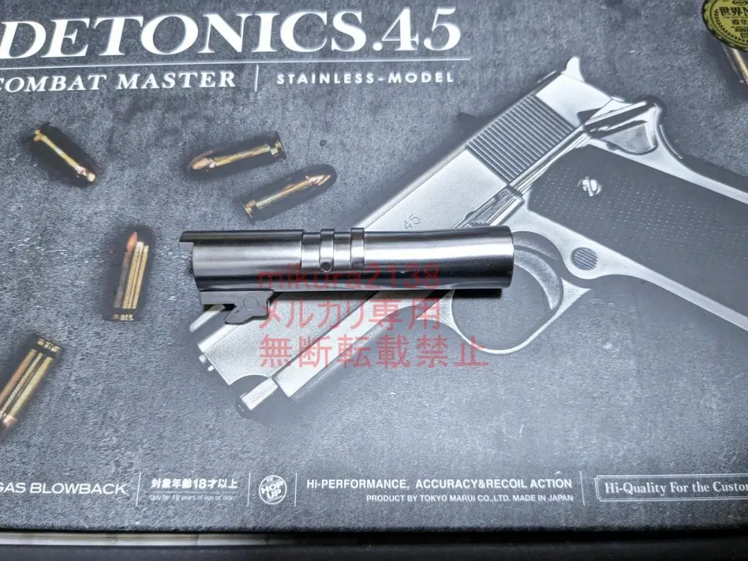 【セット販売】タクティカルアウターバレル11＆超軽量ピストン　マルイデトニクス用 セット販売】タクティカルアウターバレル11＆ガスコキカキ