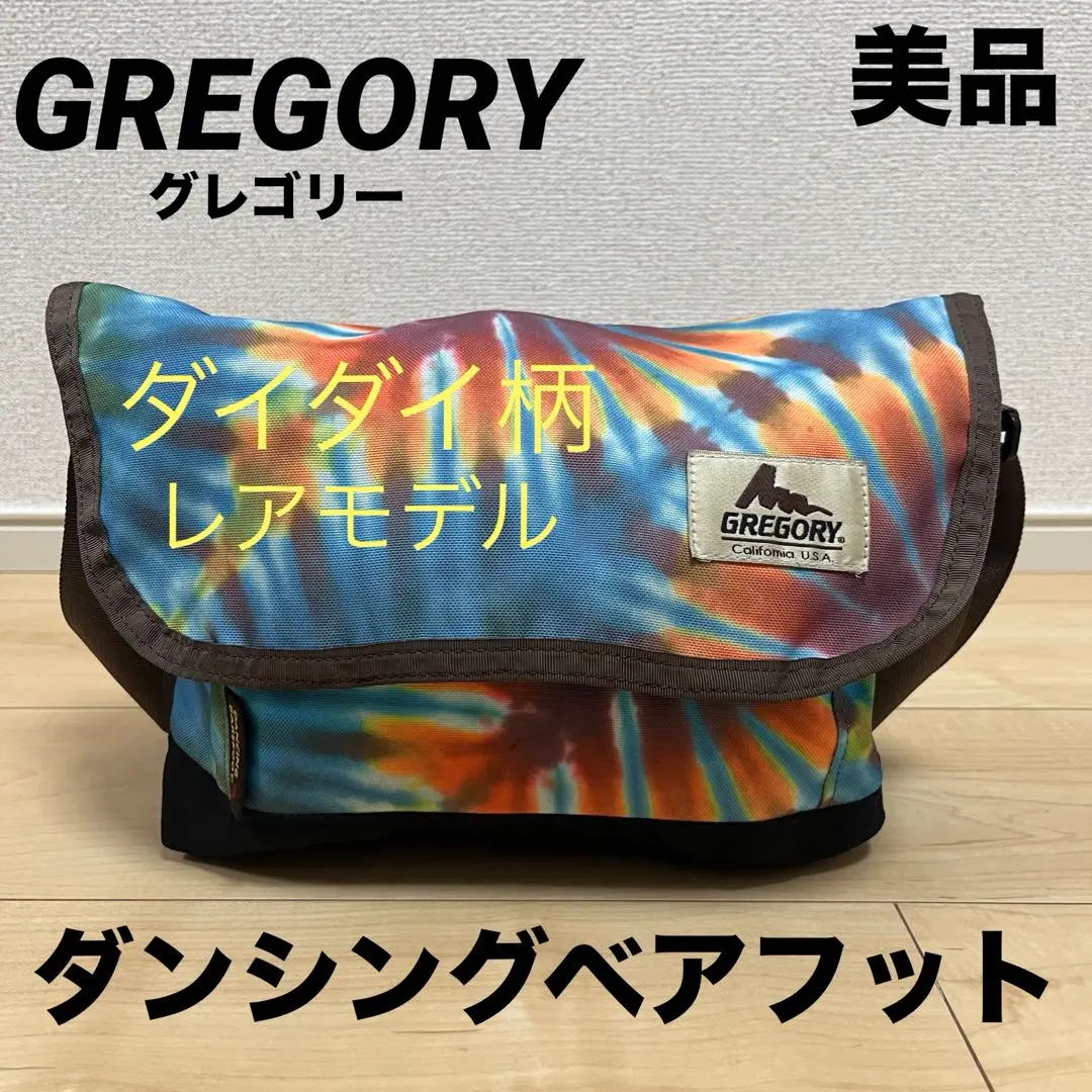 2025年最新】gregory dancing barefootの人気アイテム - メルカリ