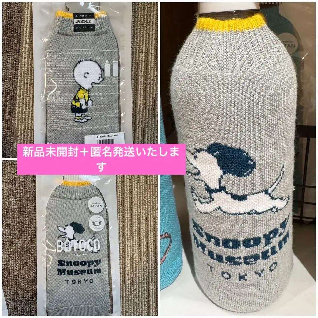 STANLEY × SNOOPY スヌーピーミュージアム限定 真空ボトル 水筒 SNOOPY スヌーピー 水筒 ステンレスボトル 480ml WHITE&GRAY