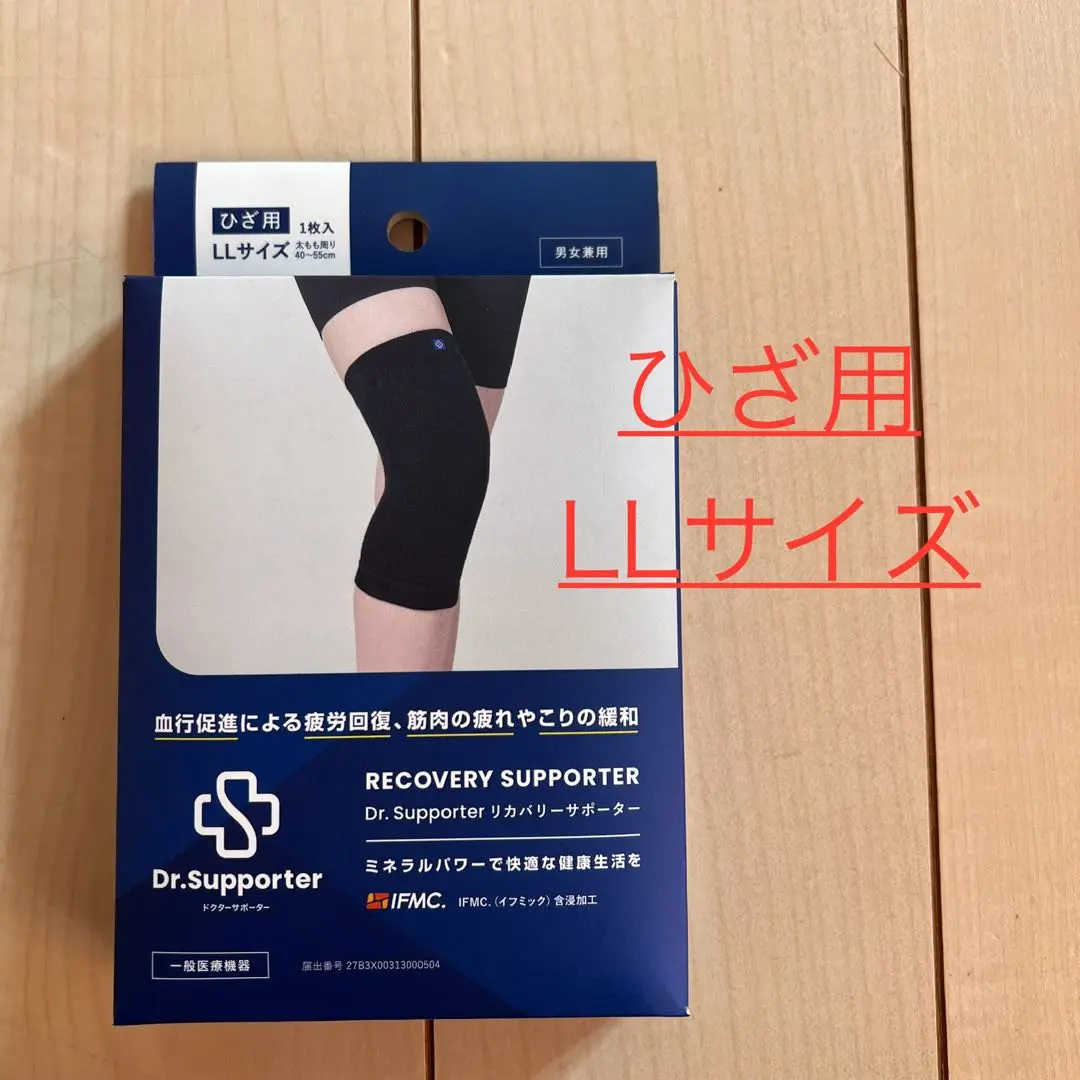 [一般医療機器]アクセフ Re:PATCH リパッチ 90枚入り✖4セット AXF axisfirm アクセフ Re PATCH リパッチ 90枚入｜Yahoo!フリマ