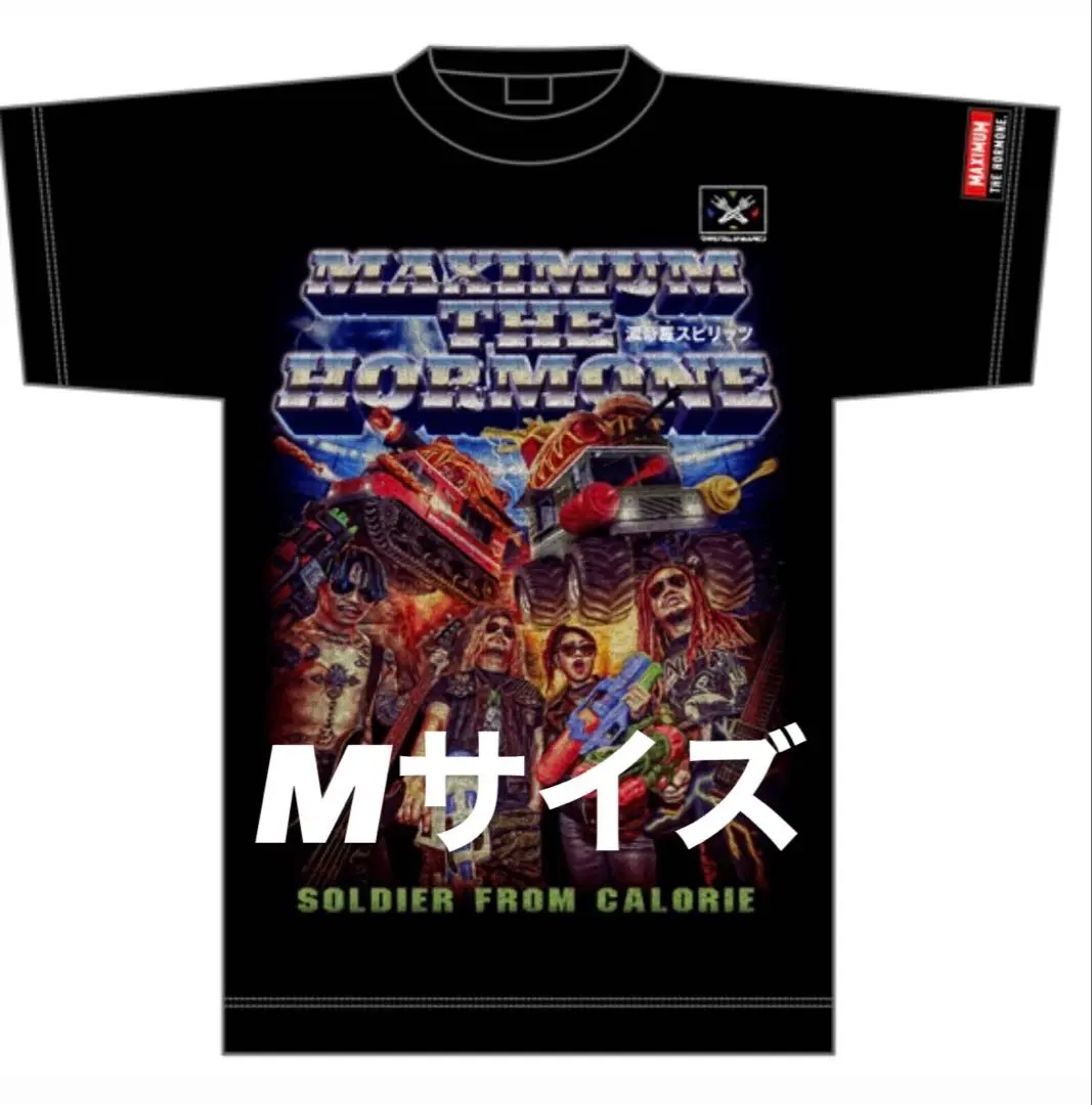 2025年最新】マキシマムザホルモン tシャツ スピリッツの人気