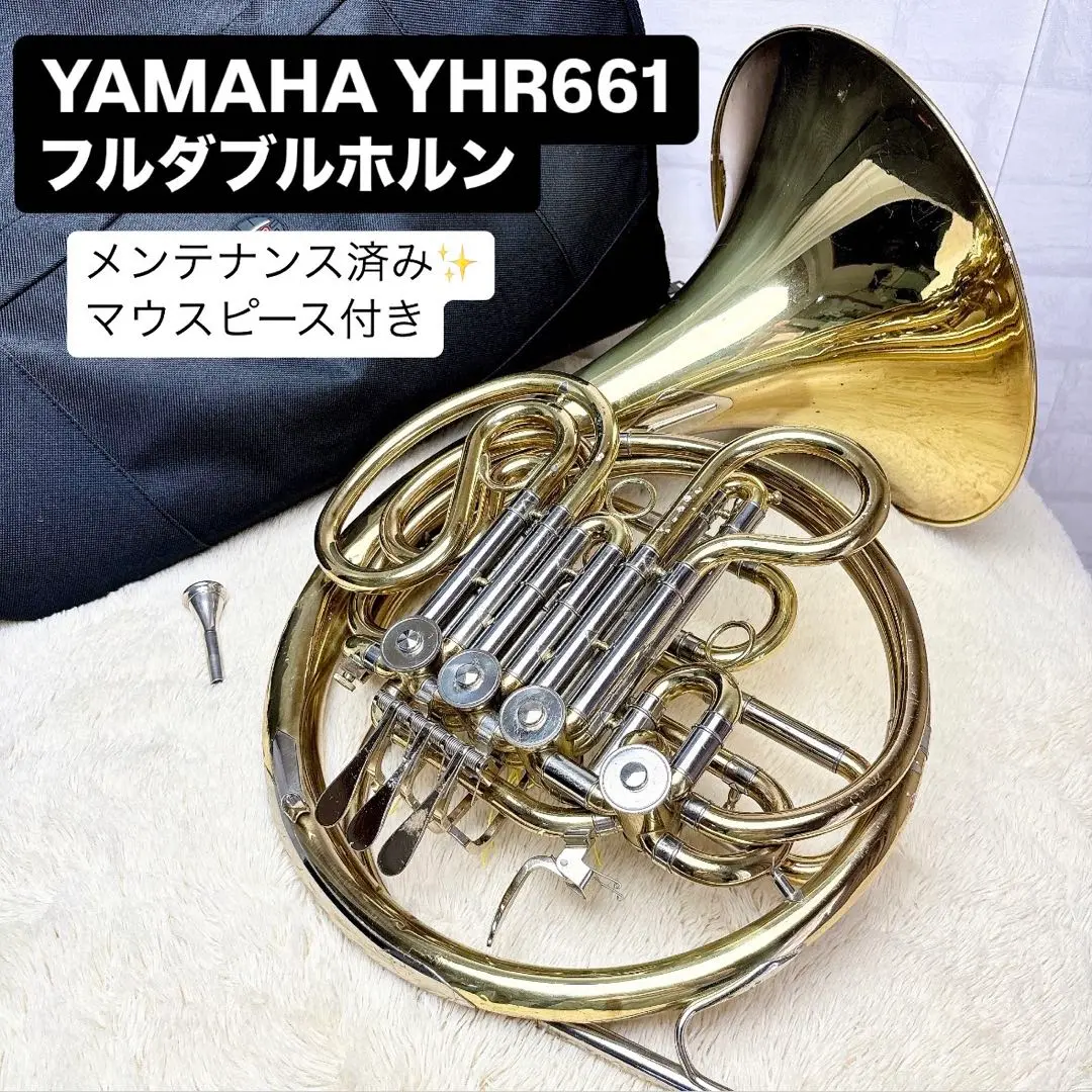 【ほぼ新品】Alexander アレキサンダー ホルン マウスピース 8 Amazon | ALEXANDER 8 マウスピース フレンチホルン