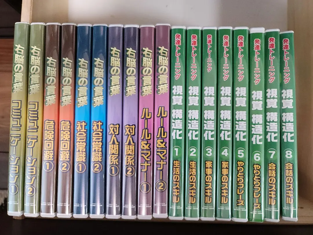 伝えるフレーズ DVD 1〜6巻セット　発達トレーニング 伝えるフレーズ 1・2 DVD セット - メルカリ