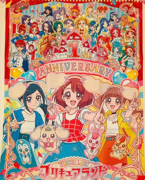 2025年最新】プリティストア 布ポスターの人気アイテム - メルカリ