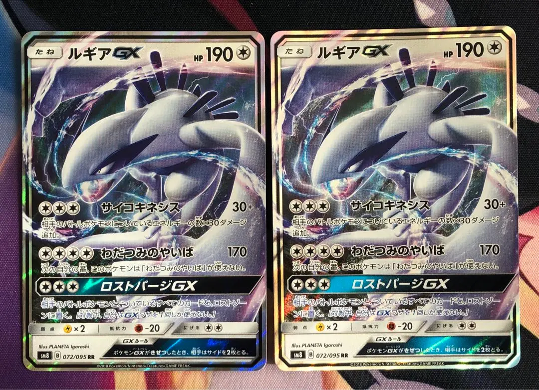 Thumbnail of Pokemon Card Lugia GX RR