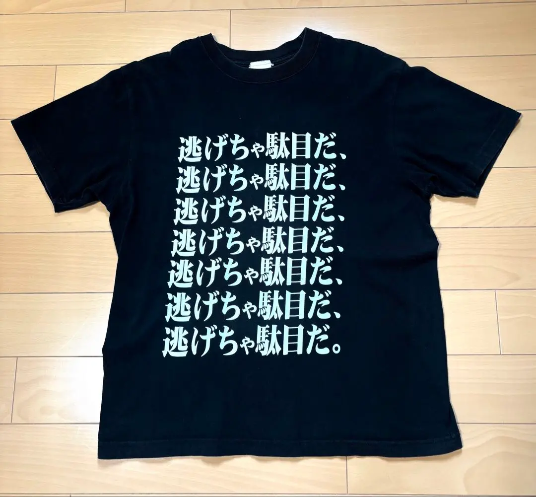 Thumbnail of Evangelion 00s COSPA "You mustn't run away" T-shirt cospa