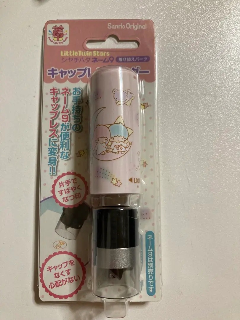 合馬公式アカウント　サンリオ　キキララ 印鑑ホルダー 合馬公式アカウント様専用 サンリオ キキララ 印鑑ホルダー