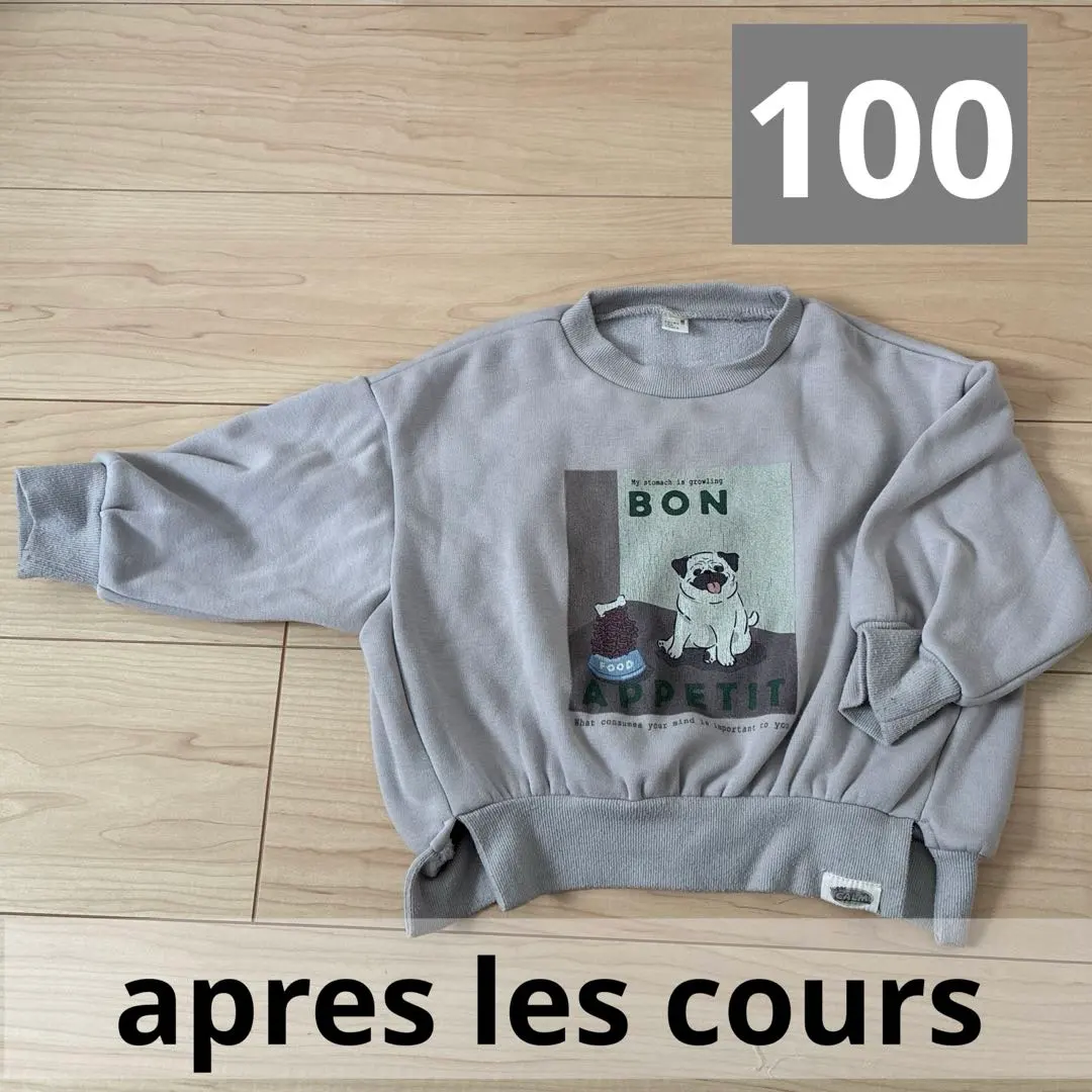 Thumbnail of apres les cours 100 Nursery School Wear Fleece-lined Sweatshirt Trainer