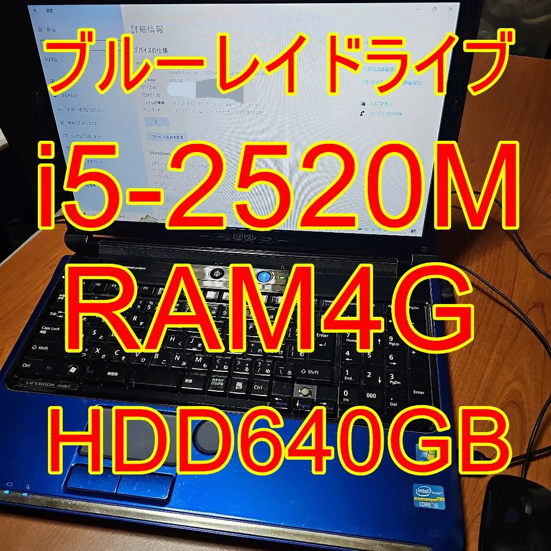 新品爆速SSD レッド  ノートPC AH56/C 4GB 無線 2025年最新】lifebook ah56/cの人気アイテム - メルカリ