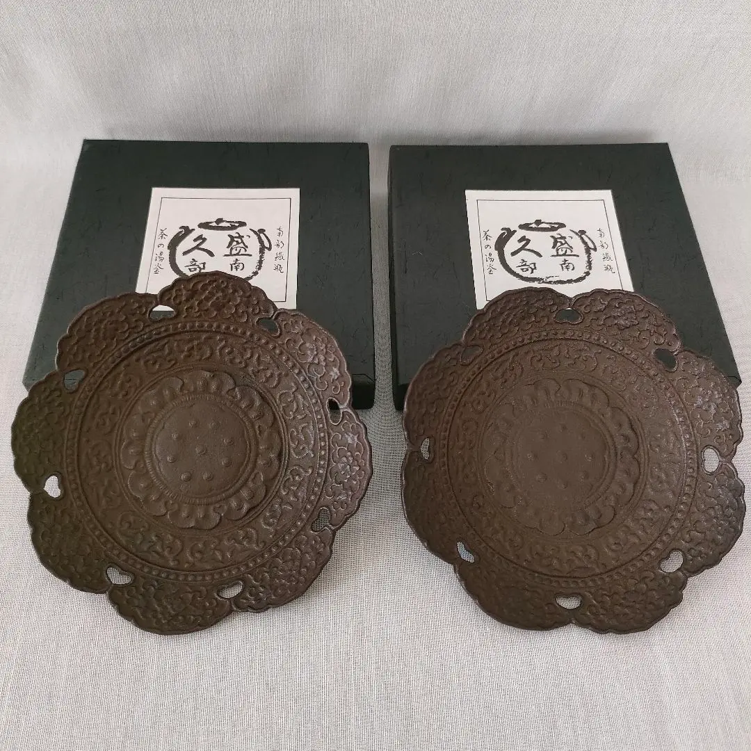 未使用品　南部藩御用鋳物師　１６代鈴木盛久(成郎)作　霰算玉形１４型　南部鉄瓶 2025年最新】鈴木盛久工房の人気アイテム - メルカリ