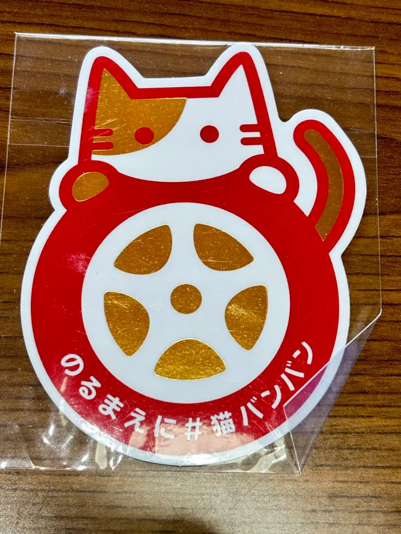 Thumbnail of Cat Banging Sticker - Red & Gold