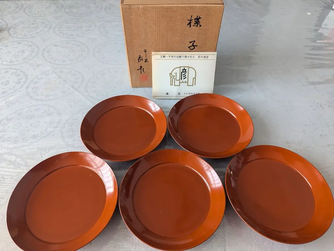 京漆匠 象彦 洗朱 楪子 5枚組 大原盆黒❇️未使用品 京漆匠 象彦 洗朱 楪子 5枚組 大原盆黒❇️未使用品