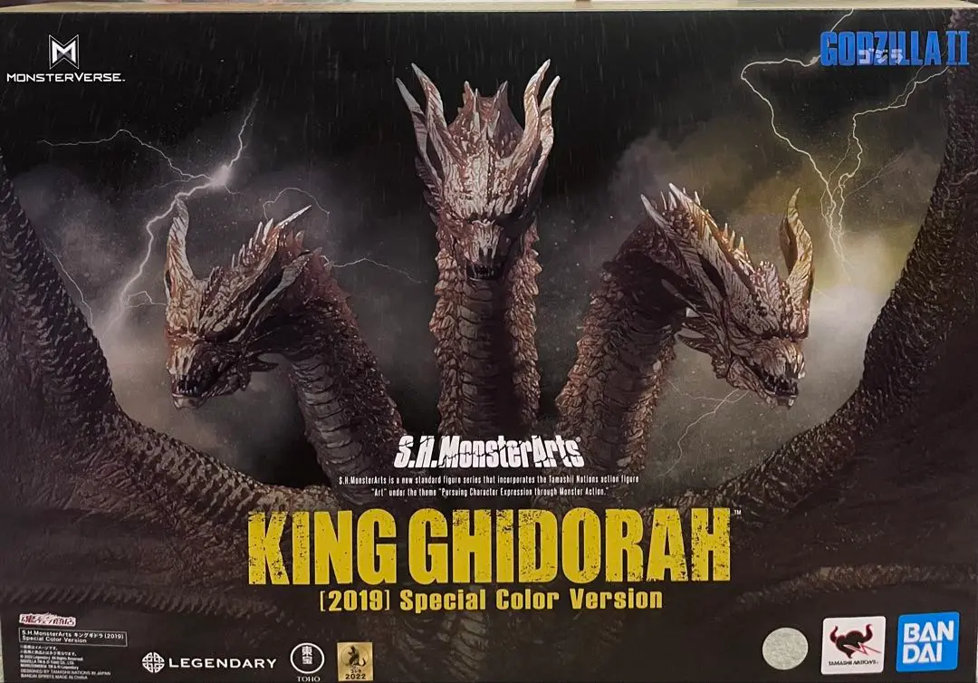 未開封 S.H.モンスターアーツ キングギドラ（2019）スペシャルカラー 抽選販売】S.H.MonsterArts キングギドラ Special Color Ver