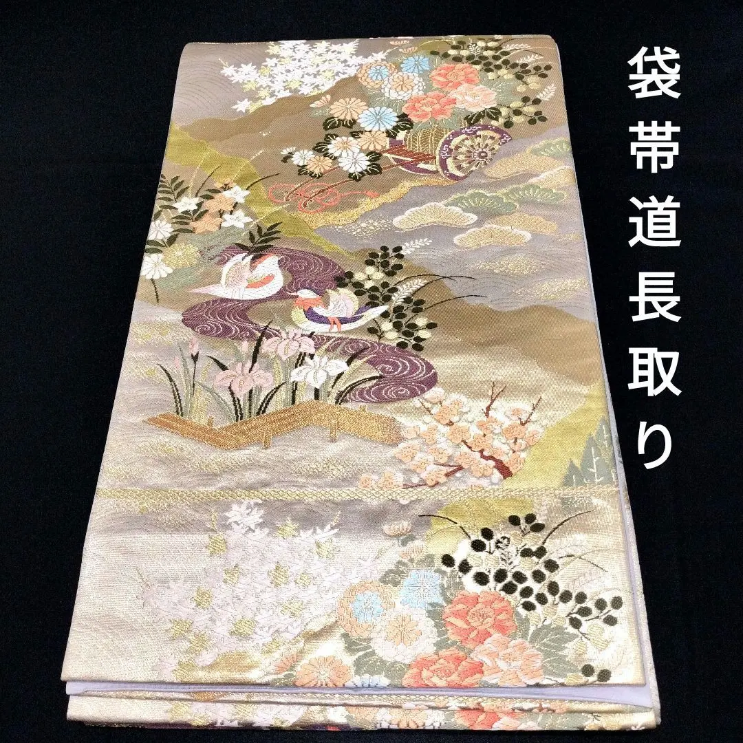 Thumbnail of Excellent Condition: Fukuro Obi (Japanese Formal Belt) - Silk - Michitori (Road Pattern) with Floral Cart, Mandarin Ducks, Yatsuhashi Bridge, Pine, Plum, Chrysanthemum, Maple, Peony