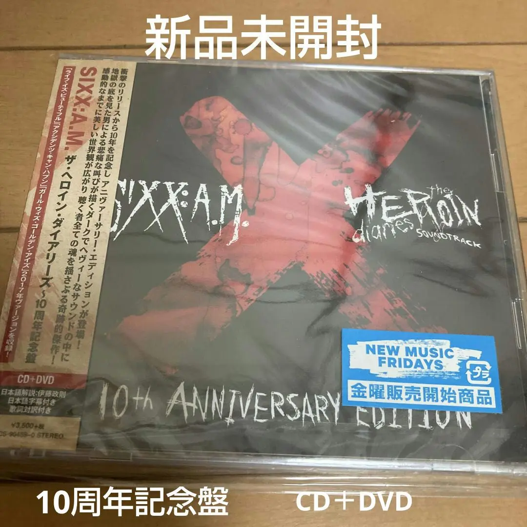 SIXX:A.M 直筆サイン入りCD ザヘロインダイアリーズ ＤＶＤ付　モトリー SIXX:A.M 直筆サイン入りCD DVD付 シックスエイエム - メルカリ