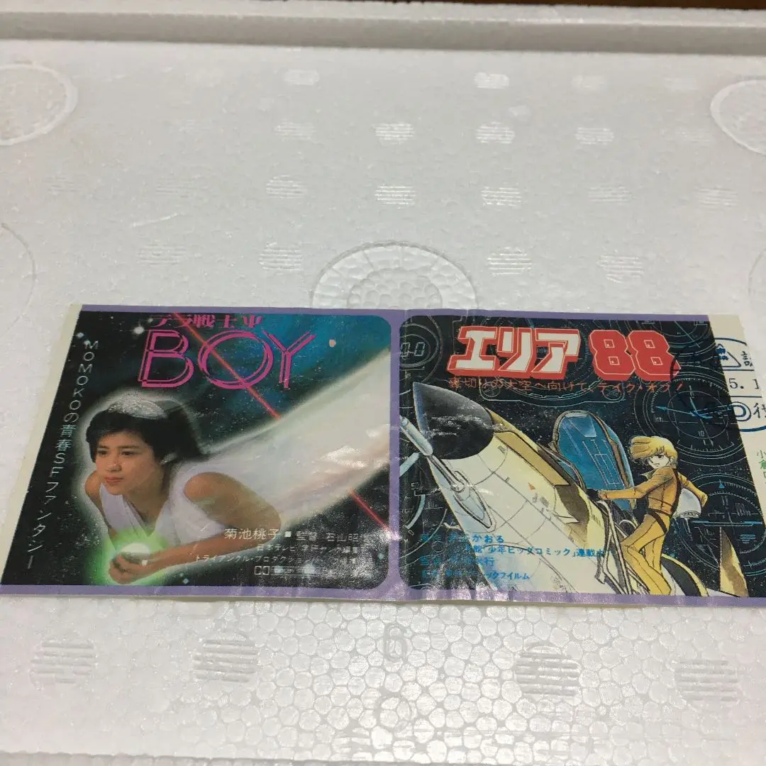 【廃盤】菊池桃子  テラ戦士ΨBOY  VHS Yahoo!オークション - テラ戦士ψBOY VHS ビデオ 菊池桃子 テラ