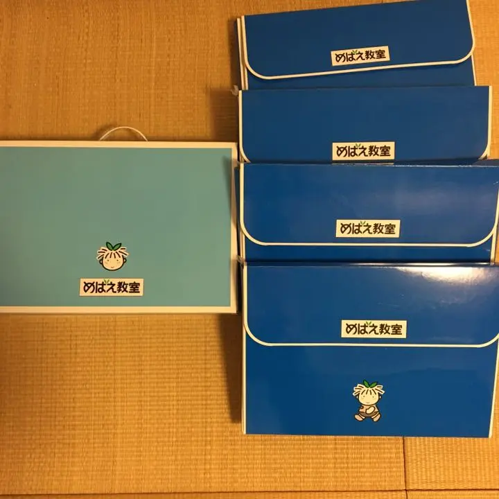 めばえ教室　教材　あおば　きらめき あおばコース修了生 きらめきコース｜めばえ教室