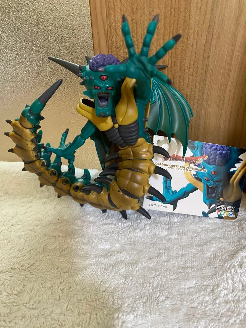 ★レア　ドラゴンクエスト　ソフビモンスター　027 オルゴデミーラ【未開封品】 Amazon.co.jp: ドラゴンクエスト ソフビモンスター 027 オルゴ