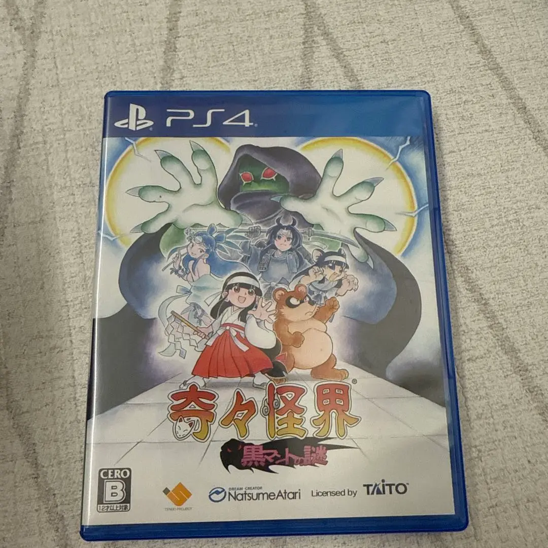 2025年最新】奇々怪界 黒マントの謎 - PS4の人気アイテム - メルカリ