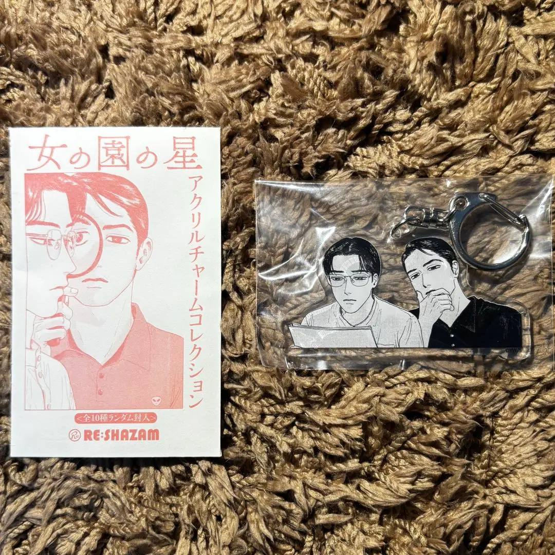 女の園の星 和山やま BIG アクリル キーホルダー アクリルチャーム　新品 RE:SHAZAM ®︎ official on X: 