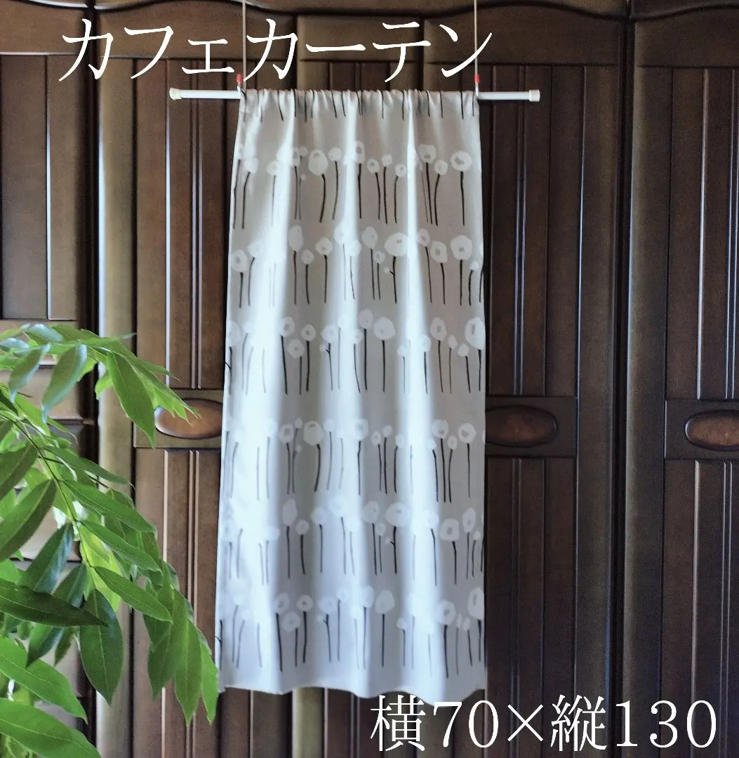 Thumbnail of Cafe curtain from a curtain shop, 70x130, handmade, one-of-a-kind, interior decor