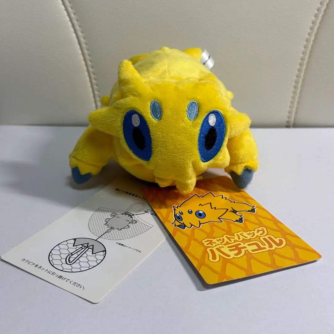 ネットバッグ バチュル ぬいぐるみ ポケモン ポケットモンスター 買い物バッグ Amazon | ポケモンセンターオリジナル ネットバッグ バチュル