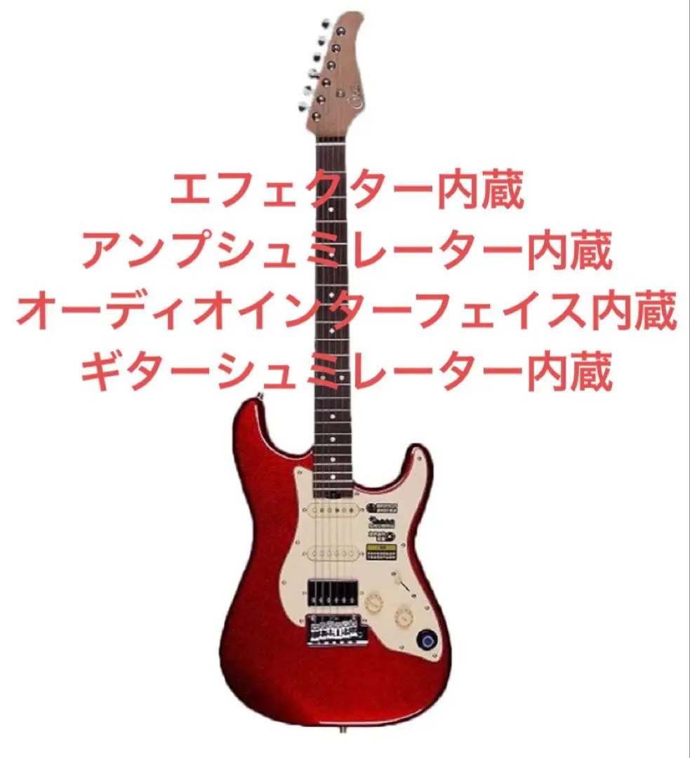 新品未開封！Mooer GTRS S800 レッド Mooer GTRS S800