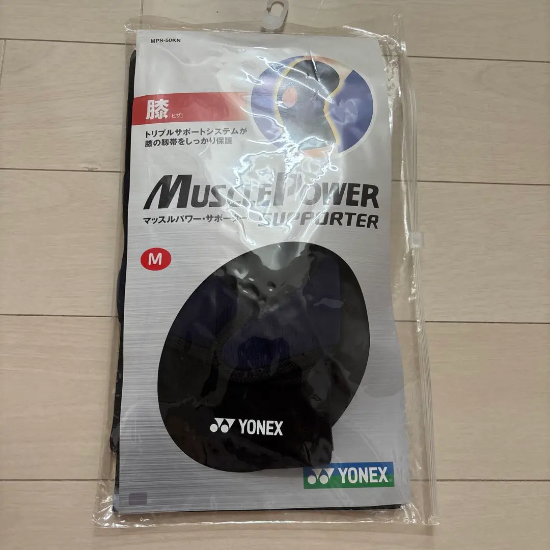 2025年最新】YONEX ヨネックス サポーター膝の人気アイテム