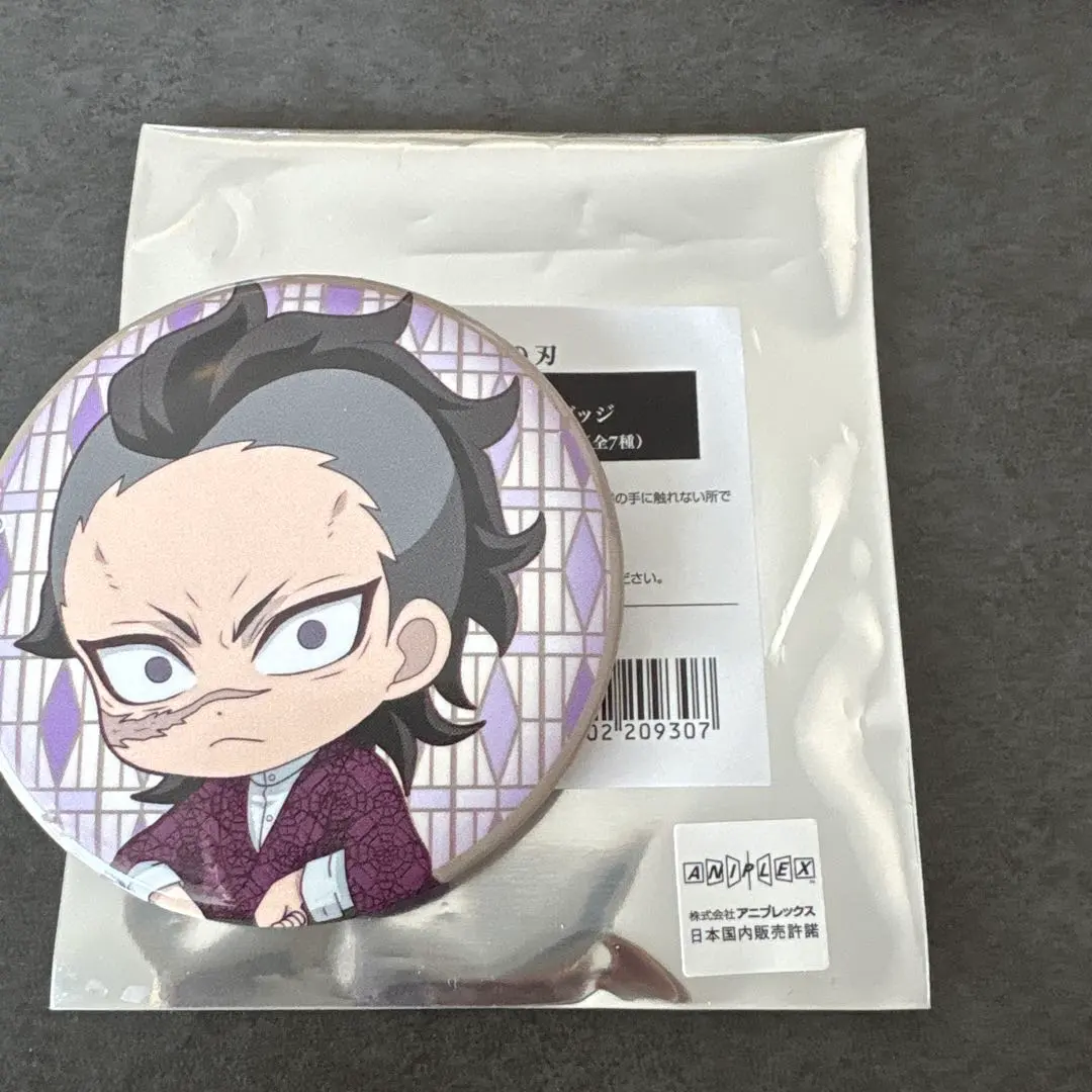 Thumbnail of Kimetsu no Yaiba Trading Random Can Badge - Genya