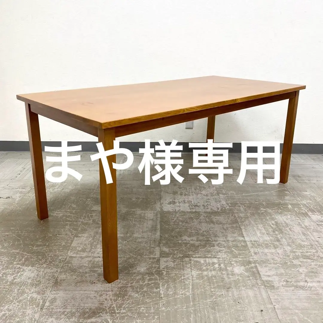 無印良品 MUJI タモ材 伸長式ダイニングテーブル 幅80～130cm
