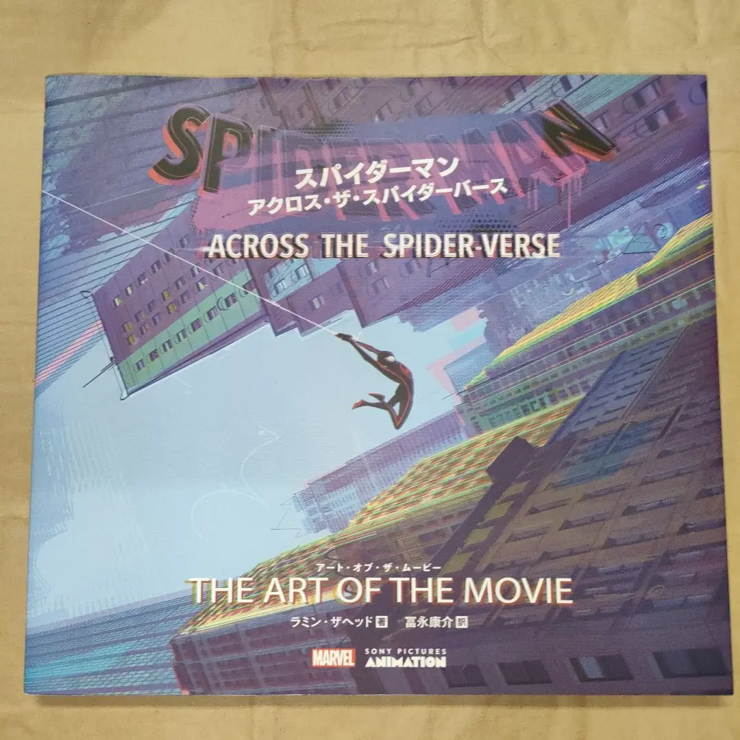 2025年最新】アート・オブ・スパイダーマン:スパイダーバース の