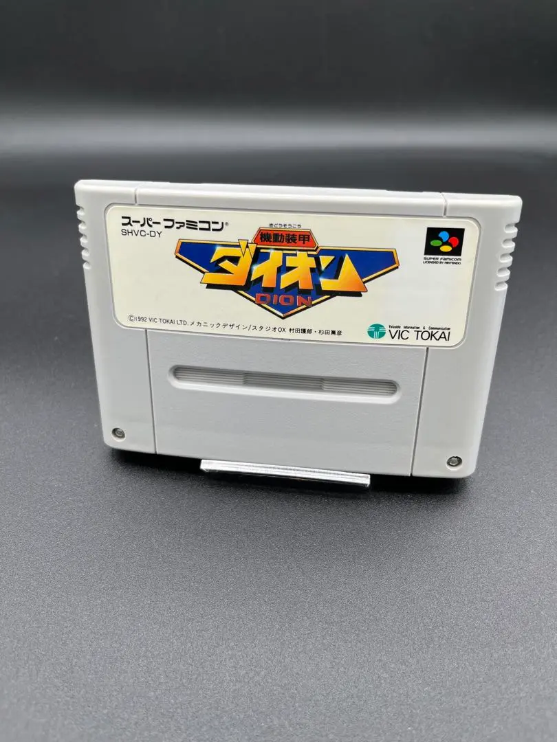 ダイオン　スーパーファミコン SFC】機動装甲ダイオン【エンディングまで】 - YouTube