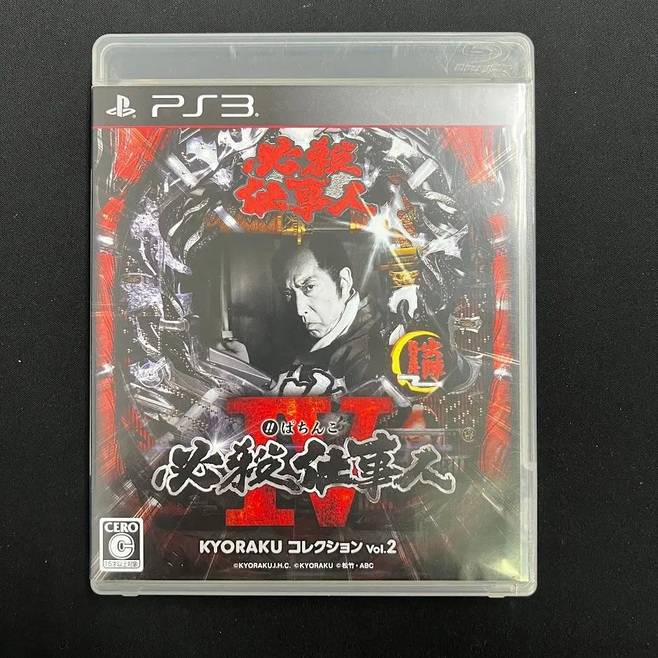 2025年最新】ぱちんこ必殺仕事人IV KYORAKUコレクション Vol.2