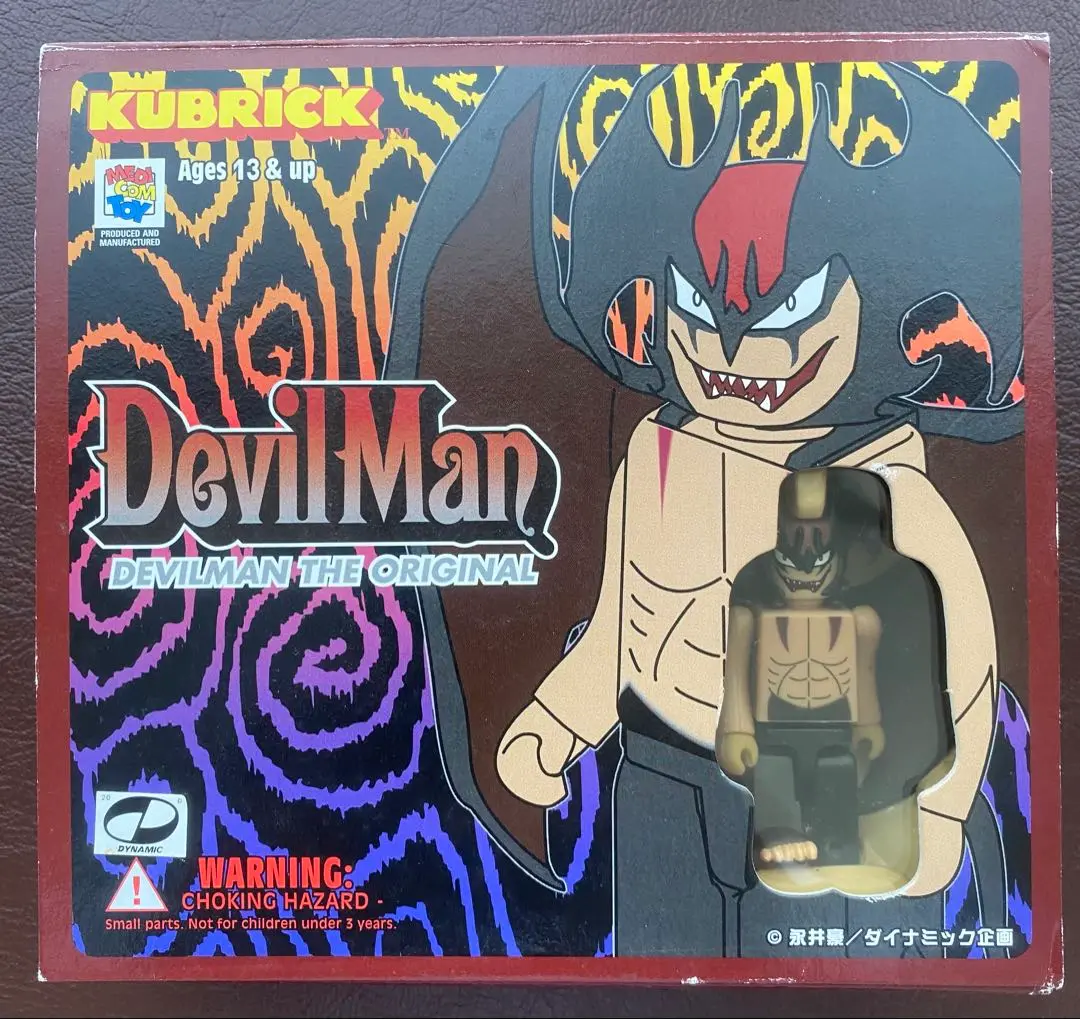 BE@RBRICK - ベアブリック BE@RBRICK シリーズ25 シークレット デビルマン 鉄人様専用】ベアブリック☆デビルマン シークレット☆シリーズ