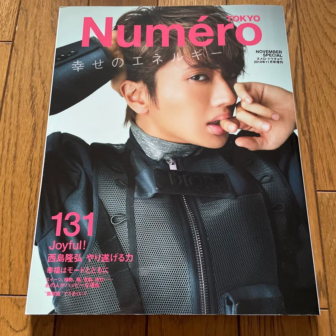 AAA、Nissy雑誌　まとめ売り 792655116.jpg?1575127645