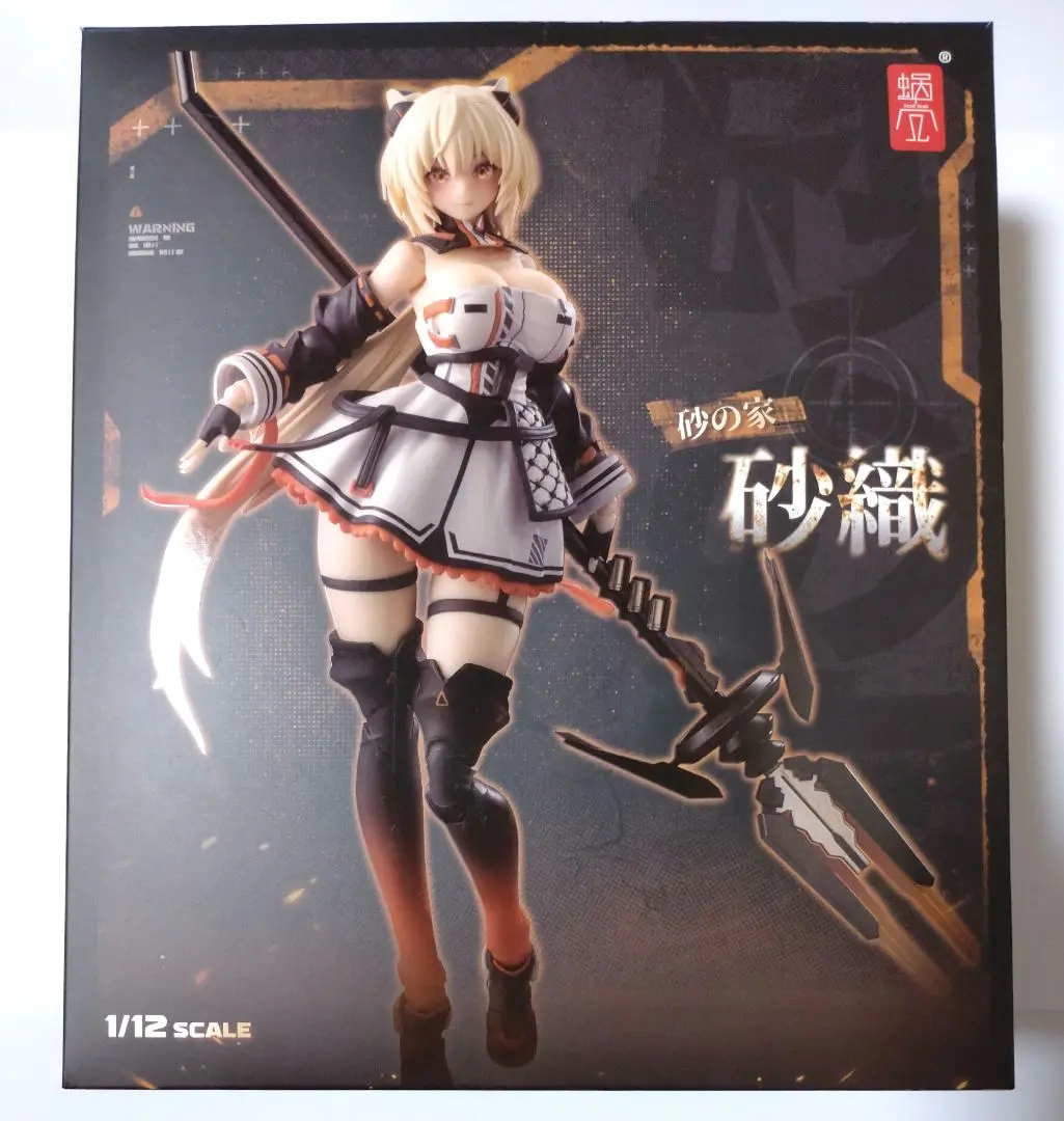 2025年最新】砂の家-砂織(さおり) 1/12 完成品アクション