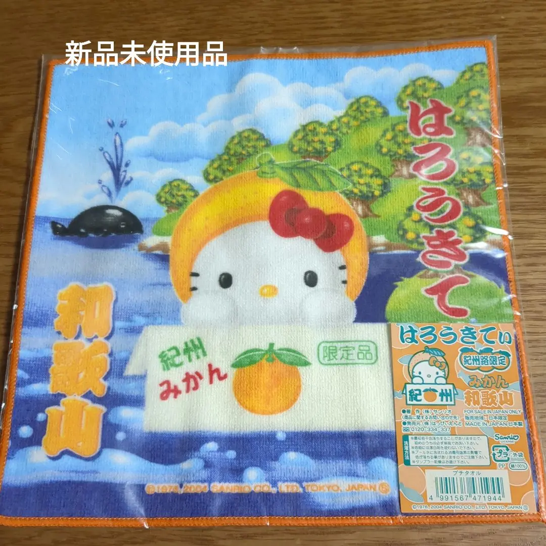 Thumbnail of Hello Kitty Kishuji Limited Mini Towel: Mikan (Mandarin Orange)