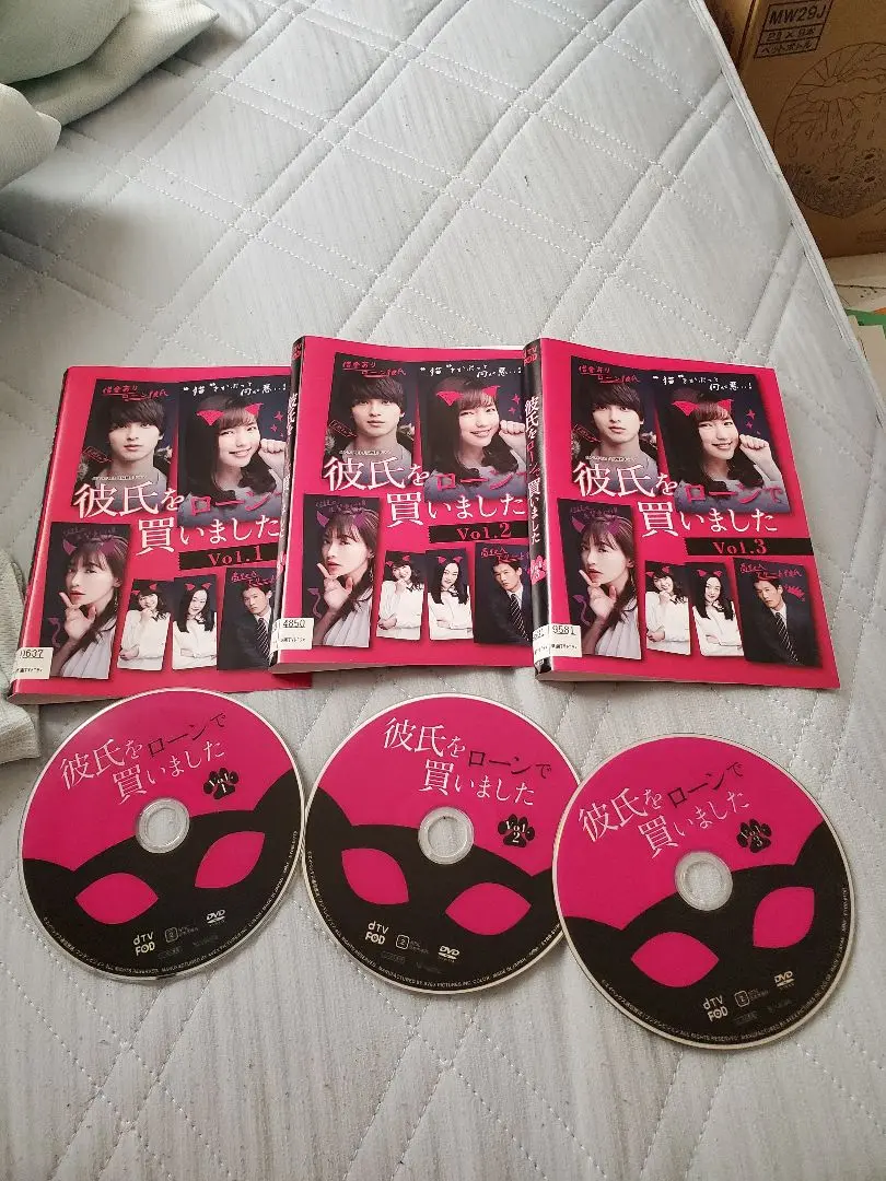 彼氏をローンで買いました DVD-BOX〈3枚組〉 彼氏をローンで買いました DVD-BOX | HMV&BOOKS online - EYBB