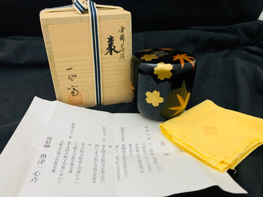 雲錦蒔絵　螺鈿細工　奥津一心斉作　棗　紅葉桜蒔絵　栞黄布共箱付き Yahoo!オークション - 茶入 蒔絵師 奥津一心斎 四君子 金蒔絵